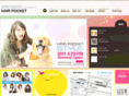 hair-pocket.com