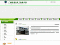 runyuhuagong.com