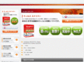 virus-s.com