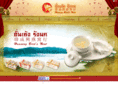 yanwobirdnest.com