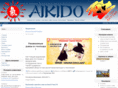 aikido-ru.net