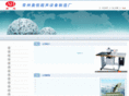 cnaoheng.com