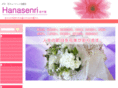 hanasenri.com
