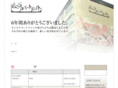 sakura-apm.com