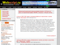 webscript.ru