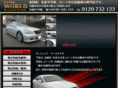 world-vip.net