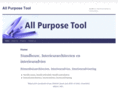 allpurposetool.com