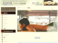 sanur-body.jp