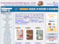 indianbooksonreligion.com
