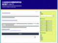 koidekinen.com