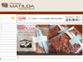 matilda-shop.com