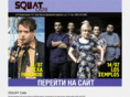 squatcafe.com