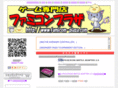 famicom-plaza.com