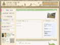 fureai-camp.com