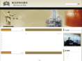 huigao-lawfirm.com