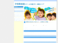 kodomoeigo.net