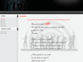 musicende.com