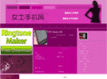 cellphone-shops.cn