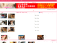 chunshunwuzi.com