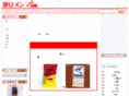 gekiyasumenmaplus.com