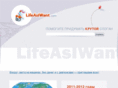 lifeasiwant.com