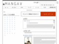 mangav.com