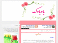 baadbaadak.com
