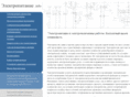elektropitanie.info