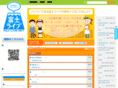 fuji-live.net
