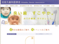 kitasakushika.com