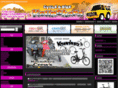 kounohara.com