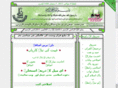 pakislam.tk