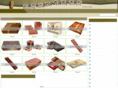 china-boxes.com
