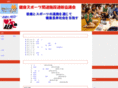 health-jp.net