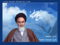 imam-khomeini.com