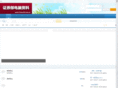 51novell.com.cn