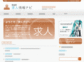miyagi-job.net