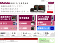 shinko-technos.co.jp