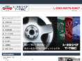 t-tec.net