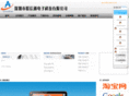 unionfast.com