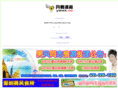 ywxx.com.cn