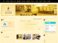 yzjjhotel.com