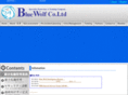 bluewolf-japan.org