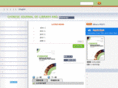 chinalibraries.net
