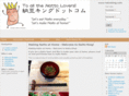 nattoking.com