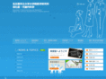 ncu-shotai.ac