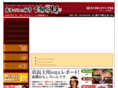 nimaibashi.co.jp