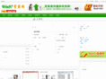 win97.net