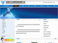 wysjzp.com