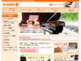yoi-piano.com